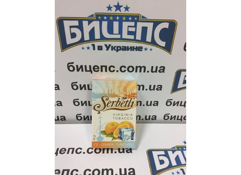 Табак Serbetli Ледяной апельсин