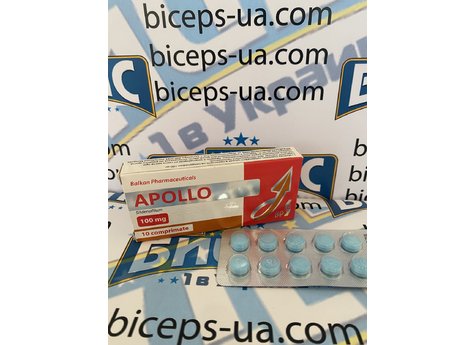 Apollo 100 mg