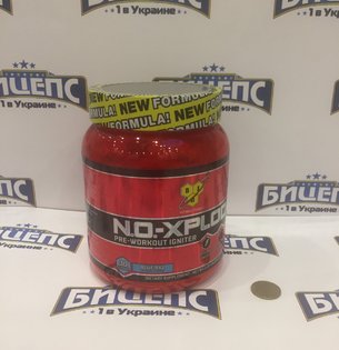 BSN NO-Xplode 3.0 30 Serv