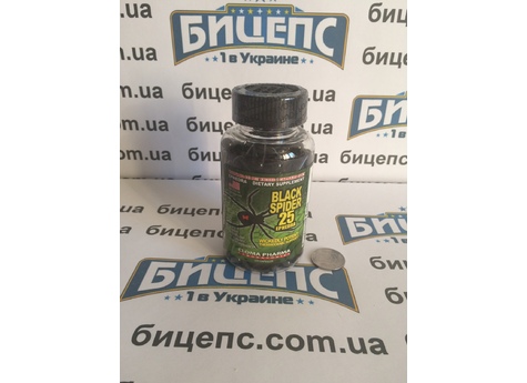 Жиросжигатель черная вдова