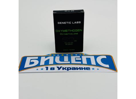 Оксиметолон Genetic Labs 