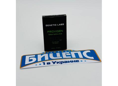 Провирон Генетикс