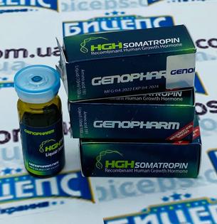 GenoPharm (ГеноФарм) HGH Somatropin 1 фл х 100ME