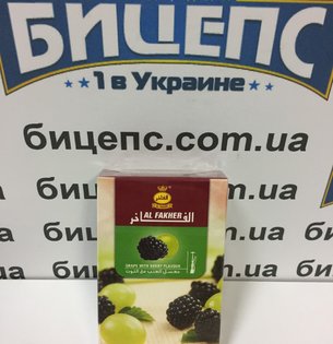 Табак Al Fakher Виноград и ягоды 