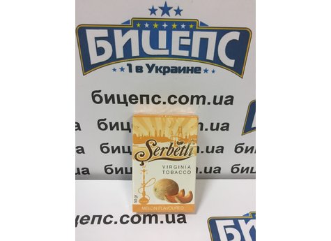 Табак Serbetli Дыня