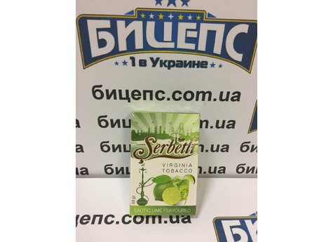 Табак Serbetli Экзотический лайм