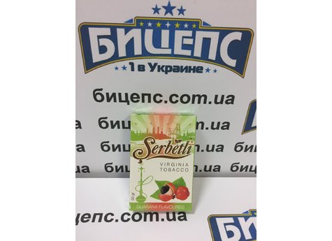 Табак Serbetli Гуарана