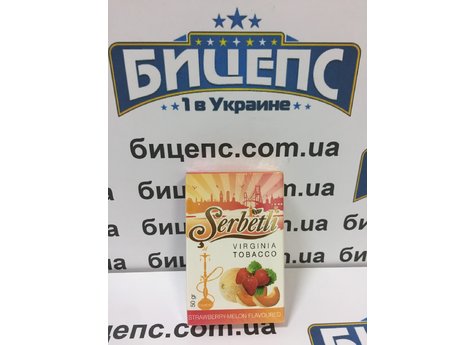 Табак Serbetli Клубника и дыня
