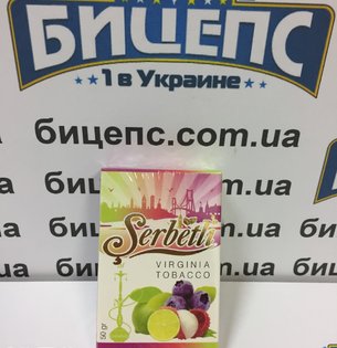 Табак Serbetli Лайм личи черника