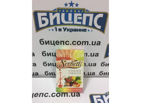 Табак Serbetli Микс фруктов