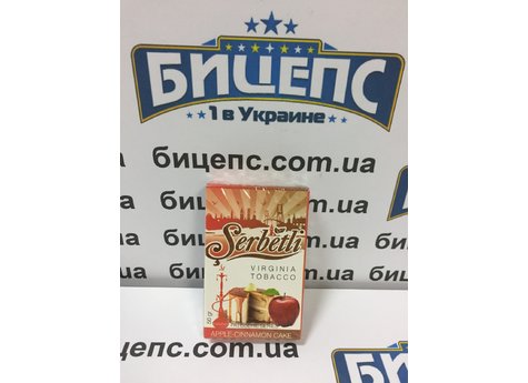 Табак Serbetli Яблоко с пирогом корица