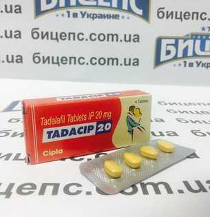 Tadacip 20 мг