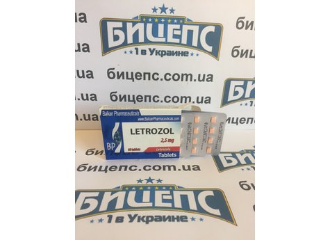  Летрозол (Letrozole)