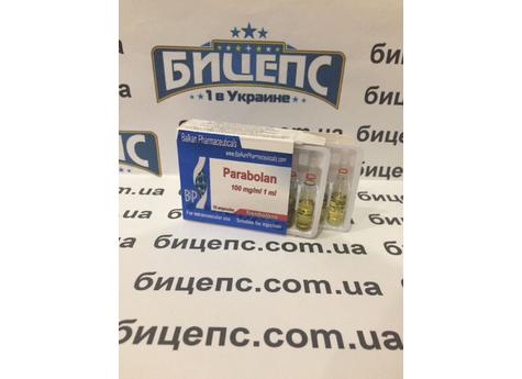 Параболан (Parabolan)