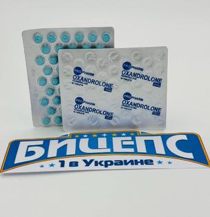 Оксандролон ProPharm 