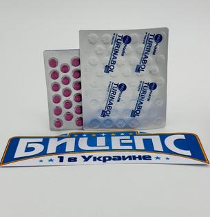 Туринабол ProPharm