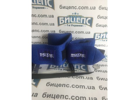 Scitec Nutrition Wrist Wrap (бинты кистевые)