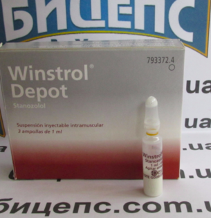 WINSTROL DEPOT 1ml 50mg