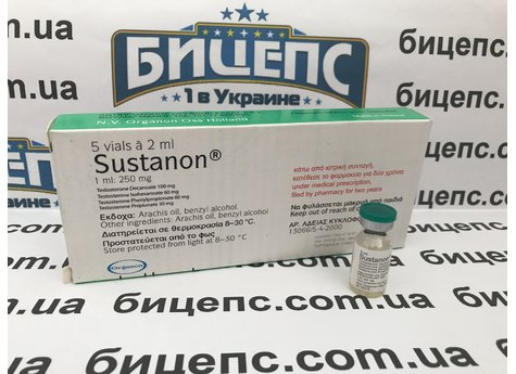 Сустанон Органон 