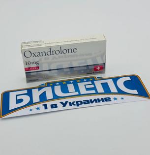 Oxandrolone (Swiss Remedies)