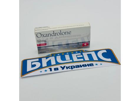 Oxandrolone (Swiss Remedies)