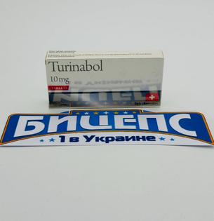  Turinabol