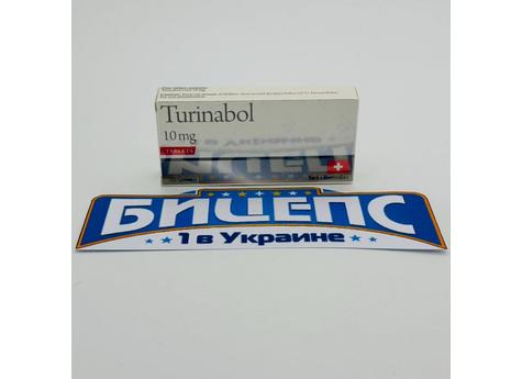  Turinabol